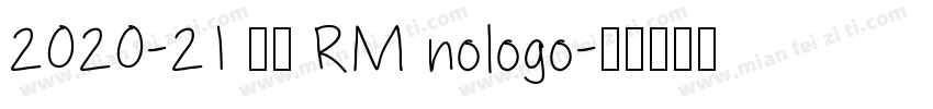 2020-21 皇马 RM nologo字体转换